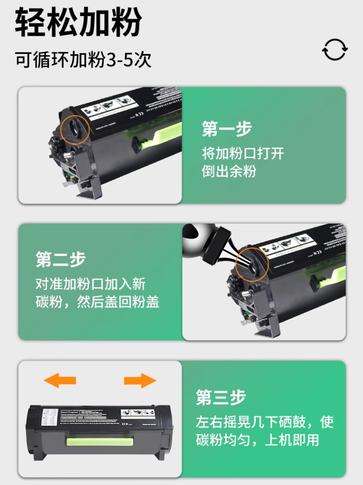 适用利盟ms310粉盒ms312k打印机粉盒ms312dn硒鼓ms315dn ms410d m - 图0