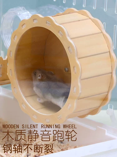 Пакет Little Homster Cage поставляется с золотым шелковым медведем Ультра -лучевой роскошный двойной слой базовый клет