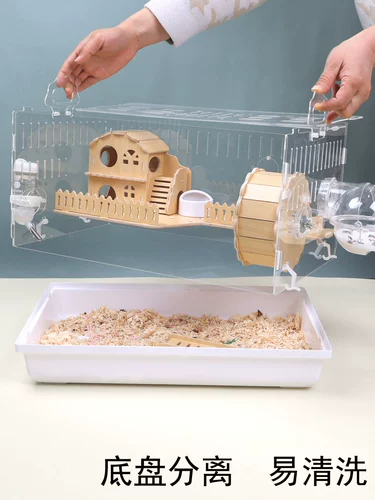 Пакет Little Homster Cage поставляется с золотым шелковым медведем Ультра -лучевой роскошный двойной слой базовый клет