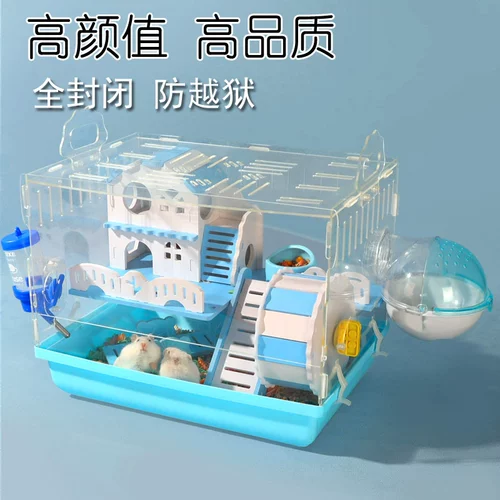 Маленький хомяк клетки акриловой прозрачный посвященный дом дешевый крупная вилла золотой шелковый медведь Полный комплект