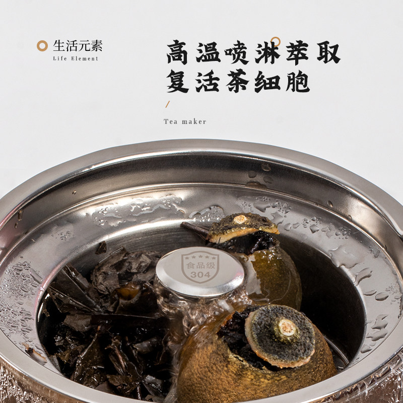生活元素喷淋式办公室mini煮茶器 生活元素海雅电茶炉/煮茶器/奶茶机