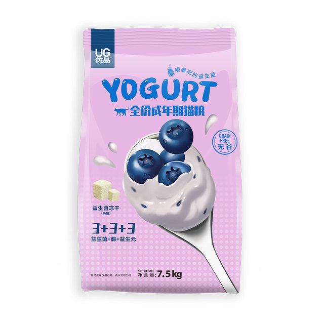 Uki Grain-free Fresh Meat Probiotic Freeze Dried into Cat Food