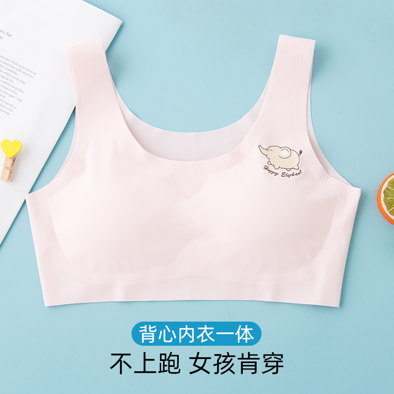 无痕女童发育期少女内衣初中生高中大儿童冰丝文胸学生女背心薄款_女士内衣_男士内衣_家居服