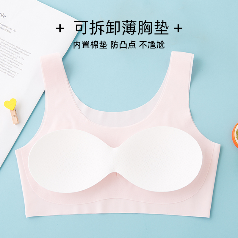 无痕女童发育期少女内衣初中生高中大儿童冰丝文胸学生女背心薄款_女士内衣_男士内衣_家居服