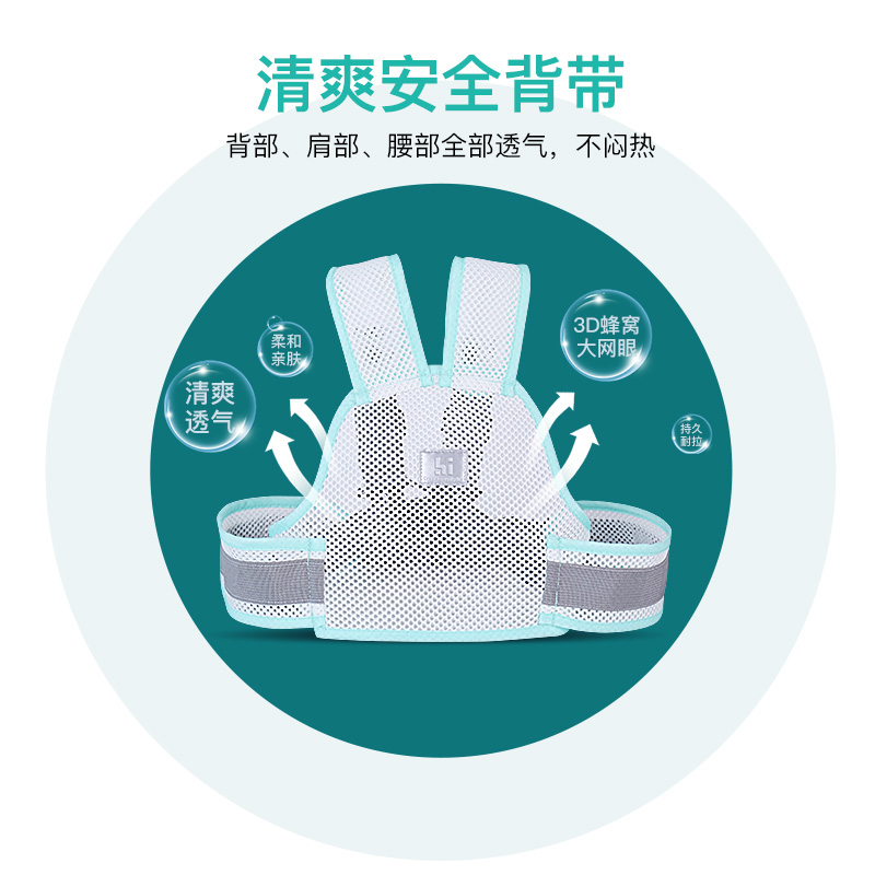 电动车儿童防摔神器小孩透气安全带 梵诗莲母婴汽车背带