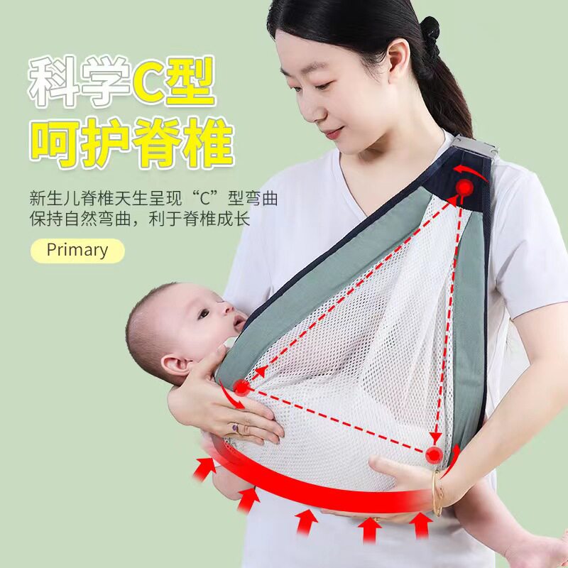  梵诗莲母婴背带/背袋