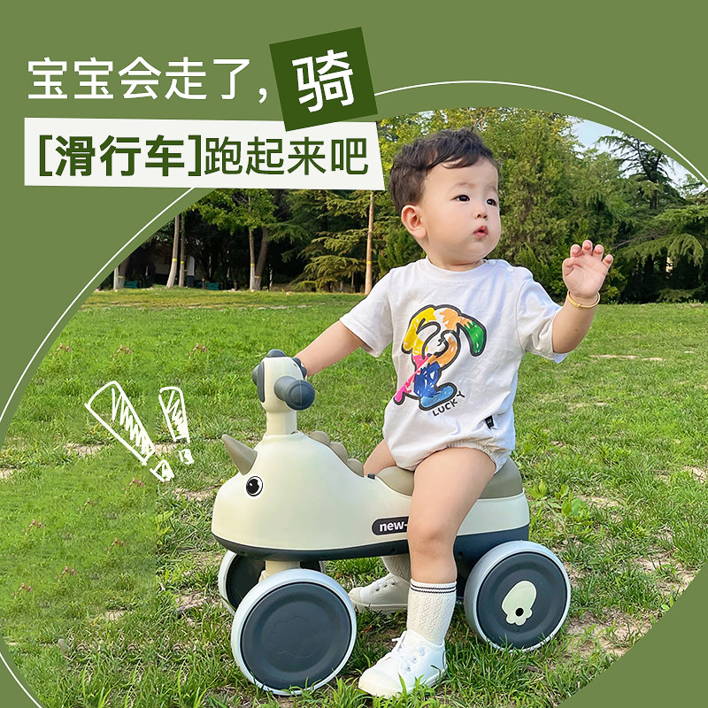  腾煦踏行车/滑行学步车