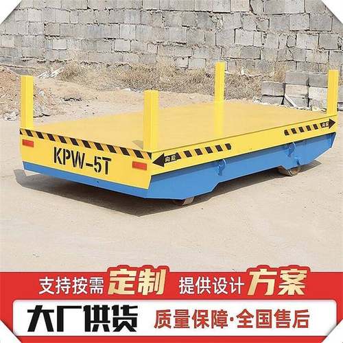 价格优惠载重5吨10吨20吨40吨无轨胶轮蓄电池搬运车电动平板车 - 图1