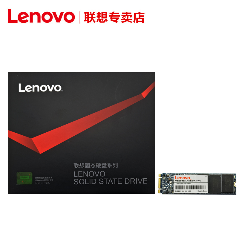 Lenovo/联想 NGFF sl700 256G M.2 2280笔记本固态硬盘台式机升级 - 图3