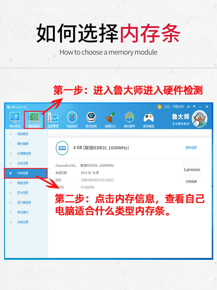 联想笔记本电脑内存条4G 8G DDR3L/R3/R4 1600 Thinkpad G470/480 - 图3