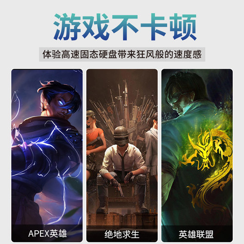 联想固态硬盘SATA接口120G 240G 256G 1TBSSD台式电脑笔记本固态 - 图1