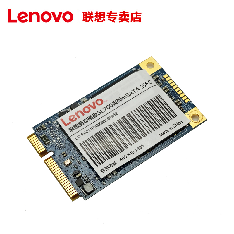 Lenovo/联想 SL700 固态硬盘 256G MSATA SSD 笔记本固态硬盘 - 图2