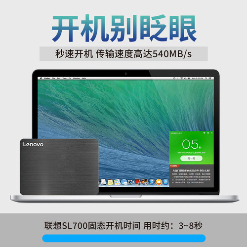 联想固态硬盘SATA接口120G 240G 256G 1TBSSD台式电脑笔记本固态 - 图2