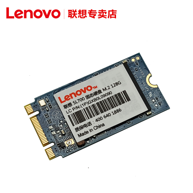 Lenovo/联想联想 SL700固态硬盘 128G M.2-2242笔记本固态NGFF-图1