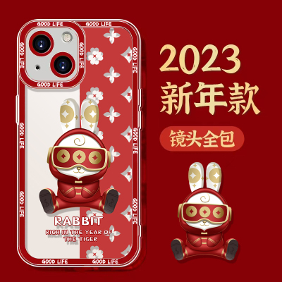 适用于2023兔年手机壳苹果14promax新款iphone14plus兔子新年款13/12mini本命年11xr爆款xs高级感8/7透明6se3