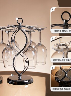 轻奢高档红酒杯杯架摆件现代家居饰品餐厅高脚杯醒酒器.酒柜装饰