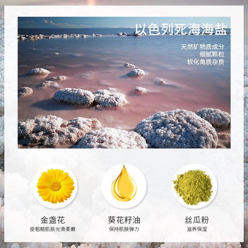 GEOMAR吉儿玛海外旗舰店星品推荐geomar吉儿玛初恋少女磨砂膏身体去角质鸡皮全身吉尔玛女1