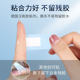 Haishi Hainuo portable band-aid transparent waterproof type
