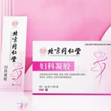 Пекин Тонгрен Магнар Гинекологический гель бактербиномацин бактерий бактерия бактерия вагинит шейки матки женщины