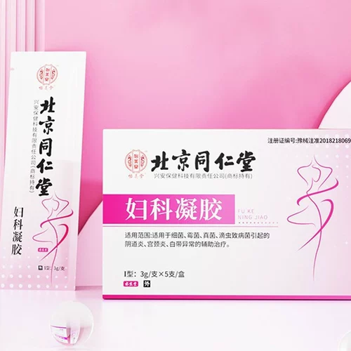 Пекин Тонгрен Магнар Гинекологический гель бактербиномацин бактерий бактерия бактерия вагинит шейки матки женщины