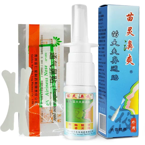 Buy 3 Give 1 Miao Ling Nose Sprinkle 濞 买 买 买 买 买 买 Children adult nasal congestion nasal spray, Guizhou Miao Rendang