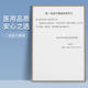 Haishi Hainuo portable band-aid transparent waterproof type