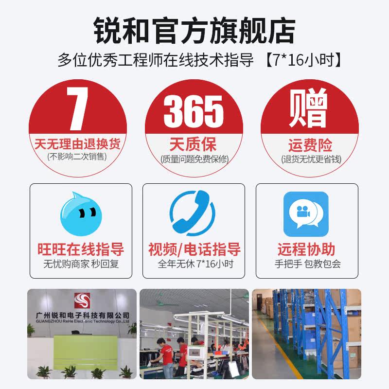 【四核超流畅】收银机一体机零售软件 锐和收款机