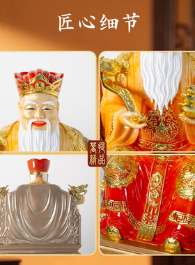 汉白玉石粉供奉土地公土地婆摆件