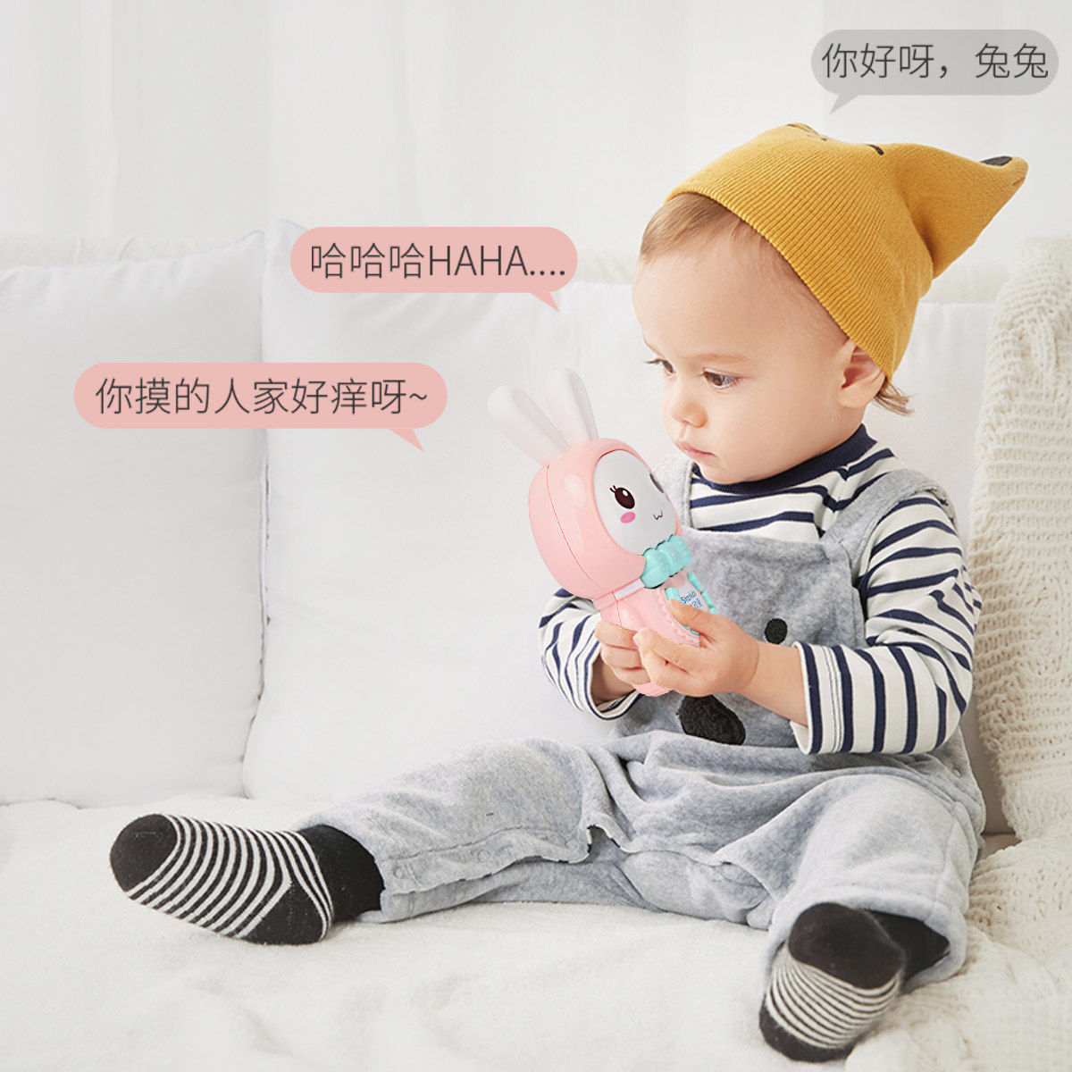 唱歌兔子智能婴幼儿宝宝玩具早教机 笑三笑母婴儿童MP3/故事机