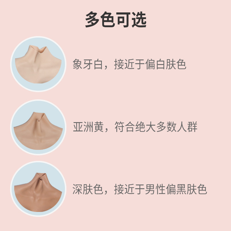 娅洛倩硅胶义乳男用女cos超大假胸 娅洛倩插片/胸垫