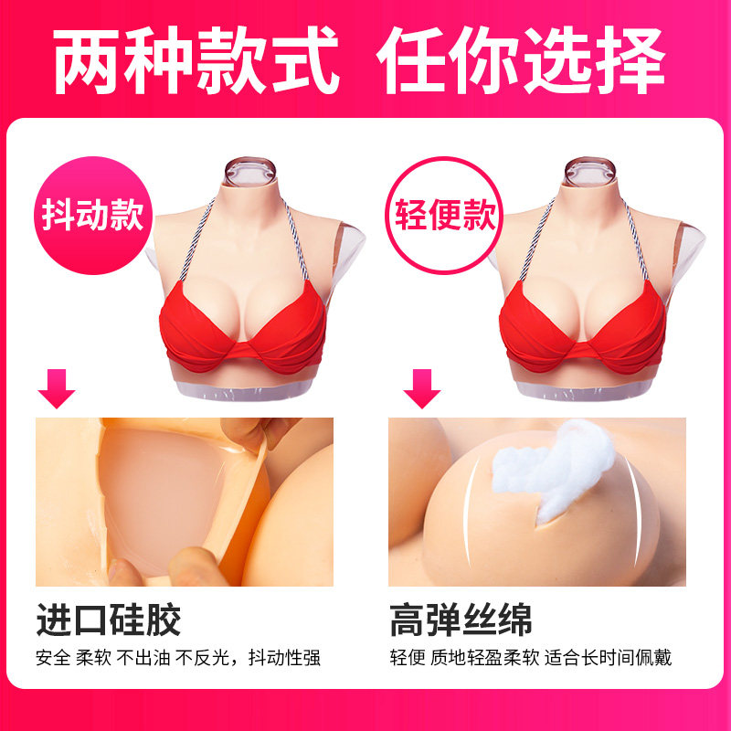娅洛倩义乳硅胶男用超大用品男假胸 娅洛倩插片/胸垫