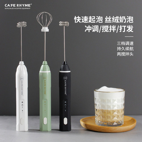 臻航电动打奶泡器咖啡打发器充电手持牛奶发泡家用迷你搅拌打蛋器 - 图2