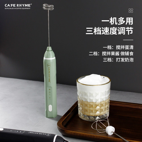 臻航电动打奶泡器咖啡打发器充电手持牛奶发泡家用迷你搅拌打蛋器 - 图3