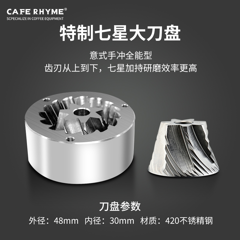 CAFERHYME R40pro手摇磨豆机手冲意式咖啡全能手磨手动咖啡豆研磨 - 图1