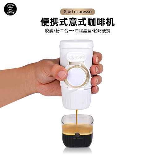 臻航随心萃便携式意式浓缩咖啡机手压手动胶囊机户外露营旅行小型 - 图1