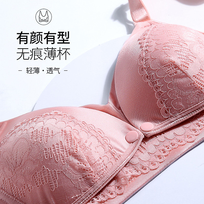 哺乳夏季聚拢防下垂纯棉喂奶胸罩 雅燕芳哺乳文胸