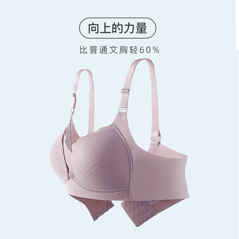 哺乳夏季聚拢防下垂纯棉喂奶胸罩 雅燕芳哺乳文胸