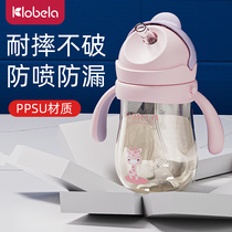 ppsu big baby school drinking cup baby bottle one year old 2-year-3 2-year-old duckbill straight drinking child straw drinking water cup