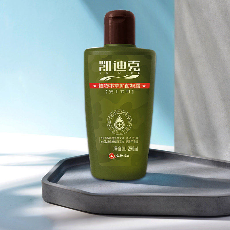 妇炎洁男士私处阴茎抑菌清洁洗液 云之尚保健用品私处护理