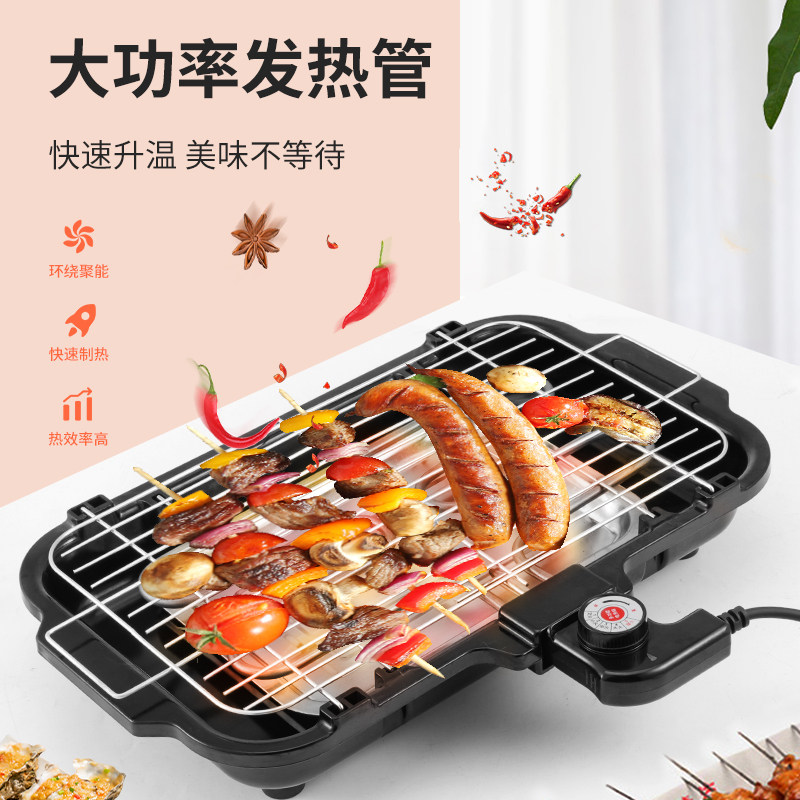 家用无烟电烤肉烤串炉室内电烤炉 吉年电器烧烤炉
