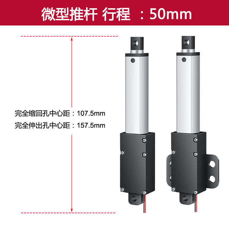 已经接入米家智能遥控器12V电机扫地机器人伸缩杆小爱语音控制* - 图1