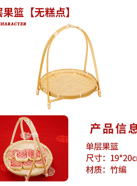 围炉煮茶竹编九宫格果盘