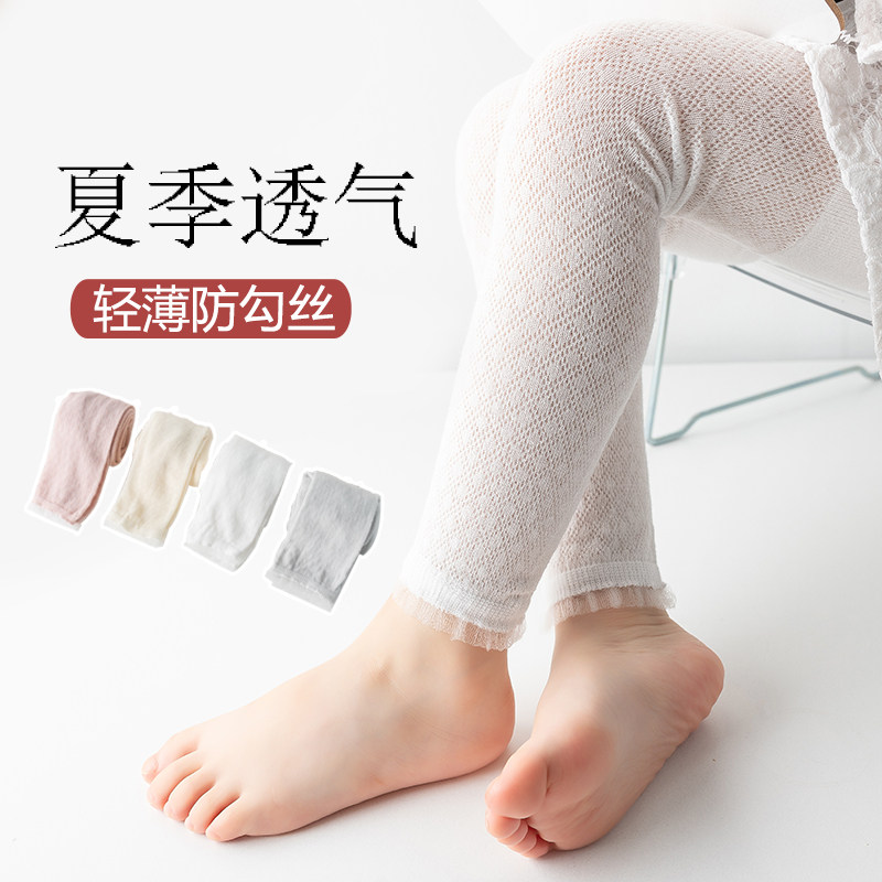 婴儿夏天配裙子女宝宝纯棉连裤袜 棉绘艺儿童袜子(0-16岁)