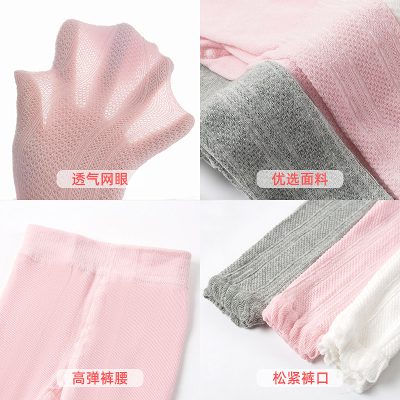 女童夏季薄纯棉网眼连体袜婴儿袜裤 棉绘艺儿童袜子(0-16岁)