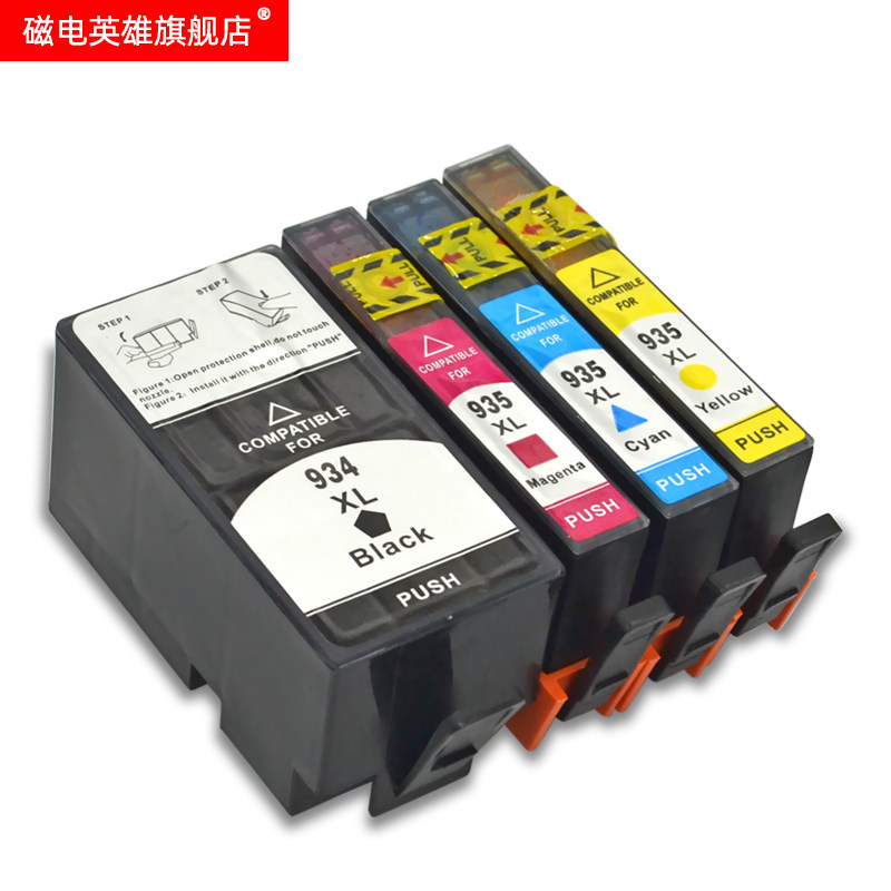 磁电英雄惠普hp934 935xl墨水盒 磁电英雄墨盒
