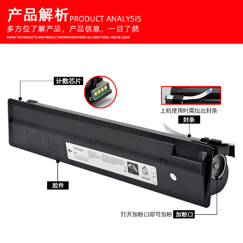 磁电英雄 t-fc30c toshiba墨粉盒 磁电英雄硒鼓/粉盒