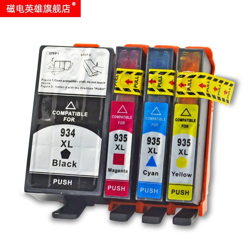 磁电英雄惠普hp934 935xl墨水盒 磁电英雄墨盒