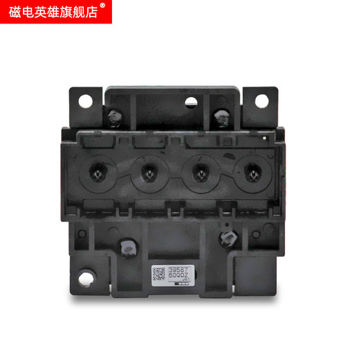适用爱普生L550 L555 XP245打印头L3110 L3119 L3158 L3156 L4156 L4158 L4168 L4160 L4167 L1218打印喷墨头 - 图3