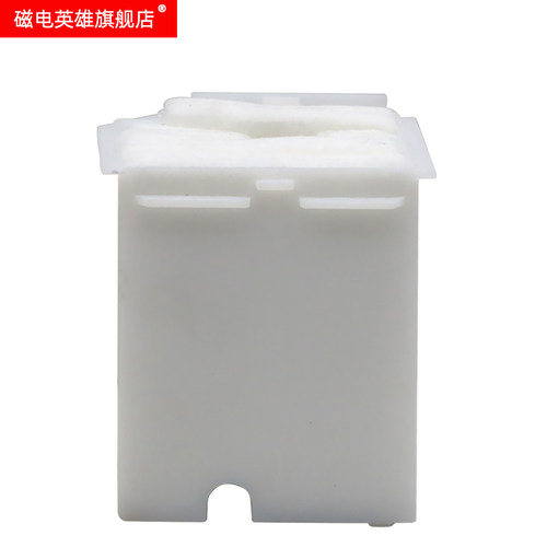 磁电英雄适用爱普生L1110废墨垫L3110 L3118 L3119 L3108 L3150维护箱L3158 L3160 L3116打印机废墨收集垫仓 - 图3