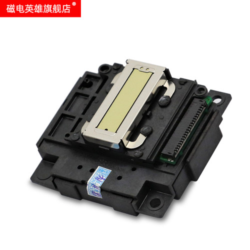 适用爱普生L550 L555 XP245打印头L3110 L3119 L3158 L3156 L4156 L4158 L4168 L4160 L4167 L1218打印喷墨头 - 图1